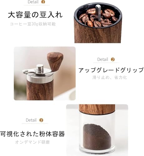 手挽きコーヒーグラインダー 4