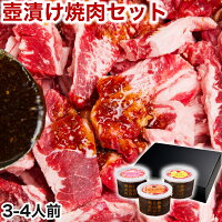 バーベキュー食材セットのおすすめ人気ランキング【2026年6月】 1