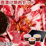 バーベキュー食材セットのおすすめ人気ランキング【2026年6月】 1
