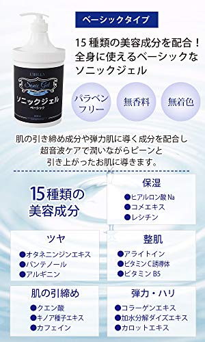 2022年】美顔器用ジェルのおすすめ人気ランキング40選 | mybest