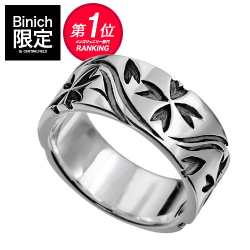 シルバーリングのおすすめ人気ランキング【2025年11月】 | マイベスト