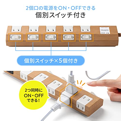 電源タップ 10個口 4