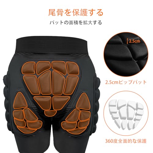 スノボ プロテクター 3