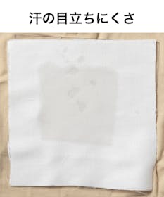 イオンリテール Tern 綿100%トラッドドレスシャツを検証レビュー!ノンアイロンシャツの選び方も紹介 4