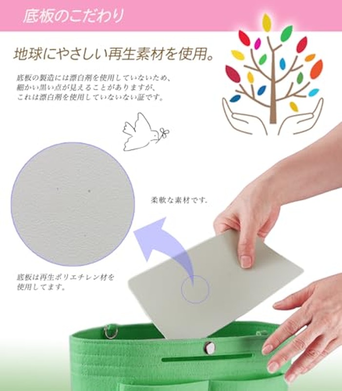 バッグインバッグ 8