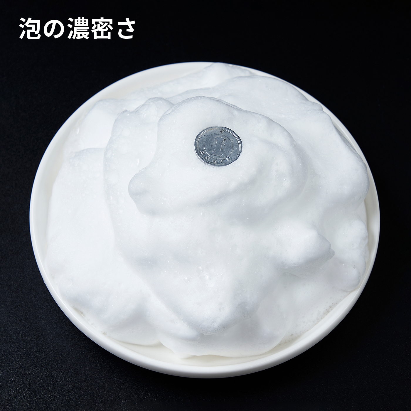 なめらかホイップボディタオル 7