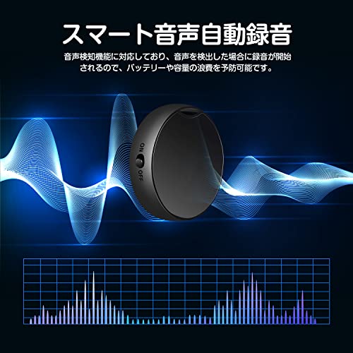 ボイスレコーダー 5