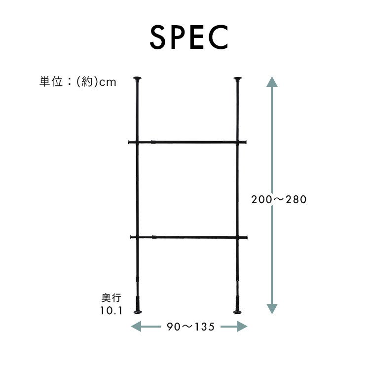 突っ張りワードローブ 2