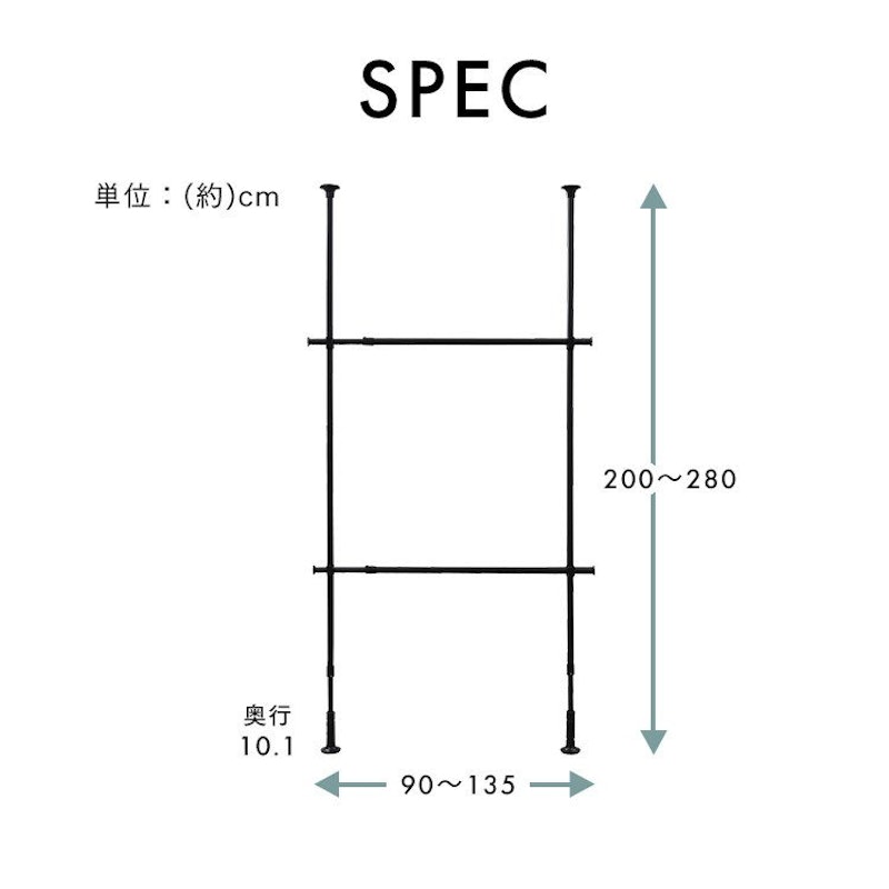 突っ張りワードローブ 2