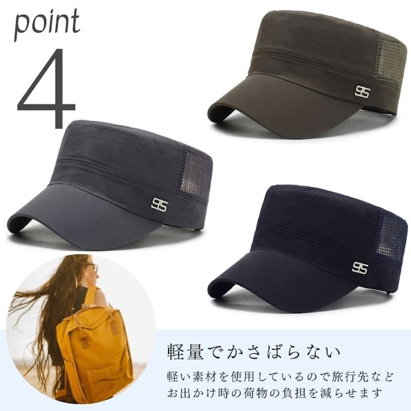 メッシュワークキャップ 5