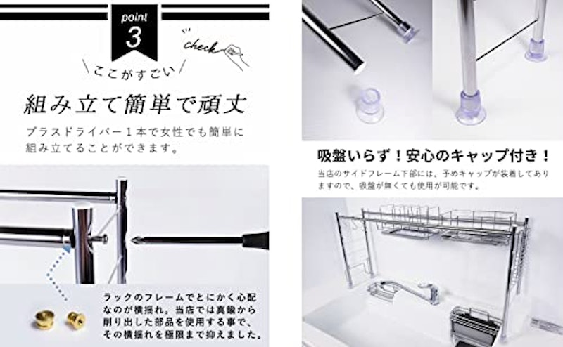水切りラック 4