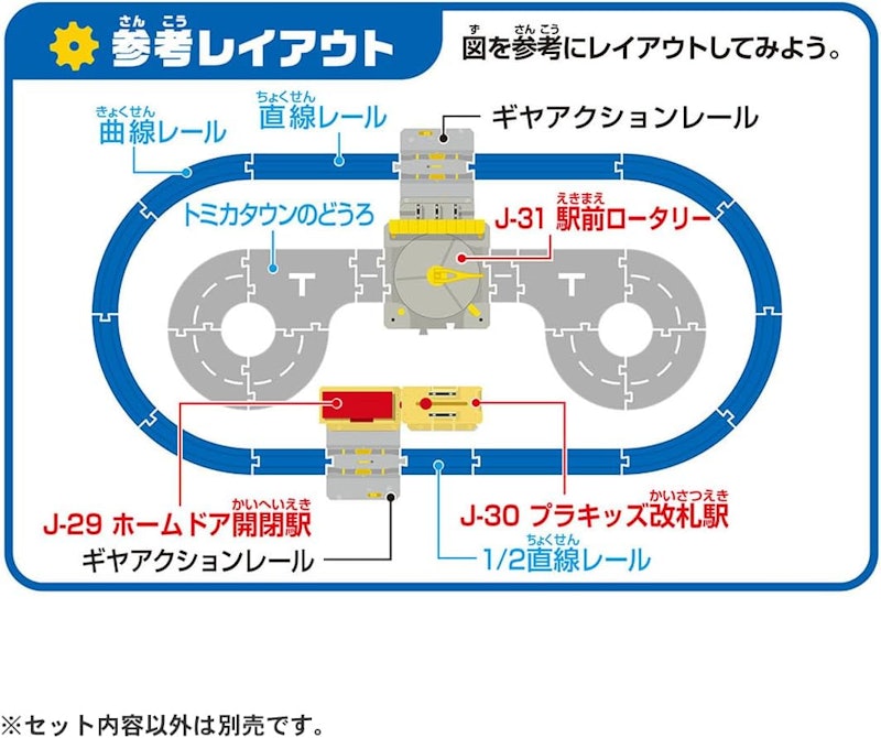 駅前ロータリー 8