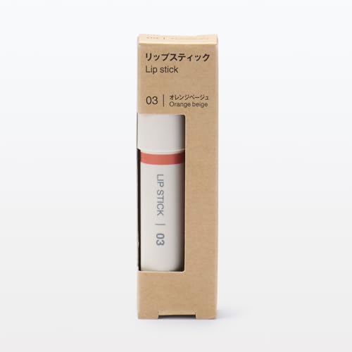 リップスティック 3