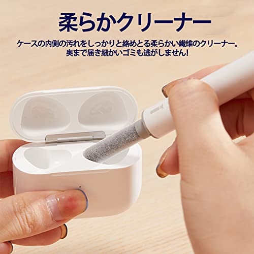 多機能クリーニングツール 2