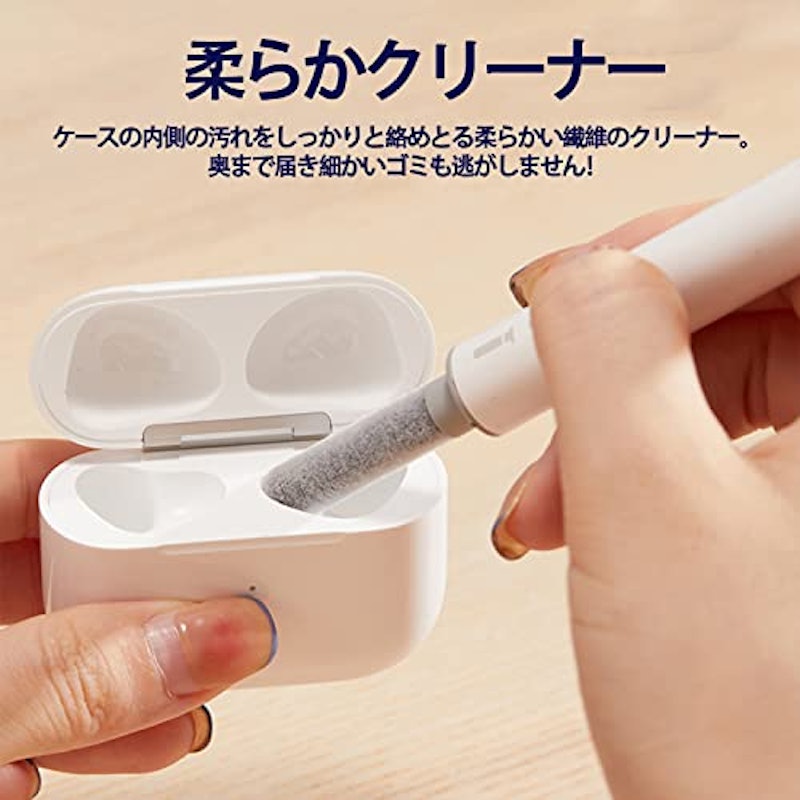 多機能クリーニングツール 2