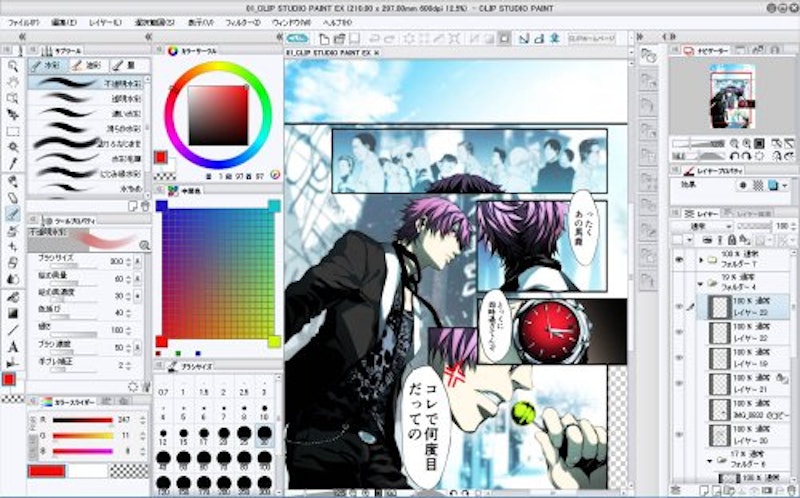 CLIP STUDIO PAINT EX 4
