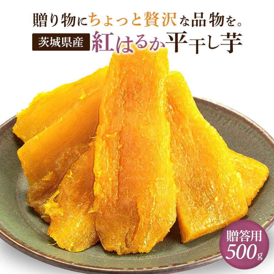 茨城の干し芋のおすすめ人気ランキング【2026年4月】 | マイベスト