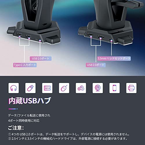 ヘッドホンスタンド 5