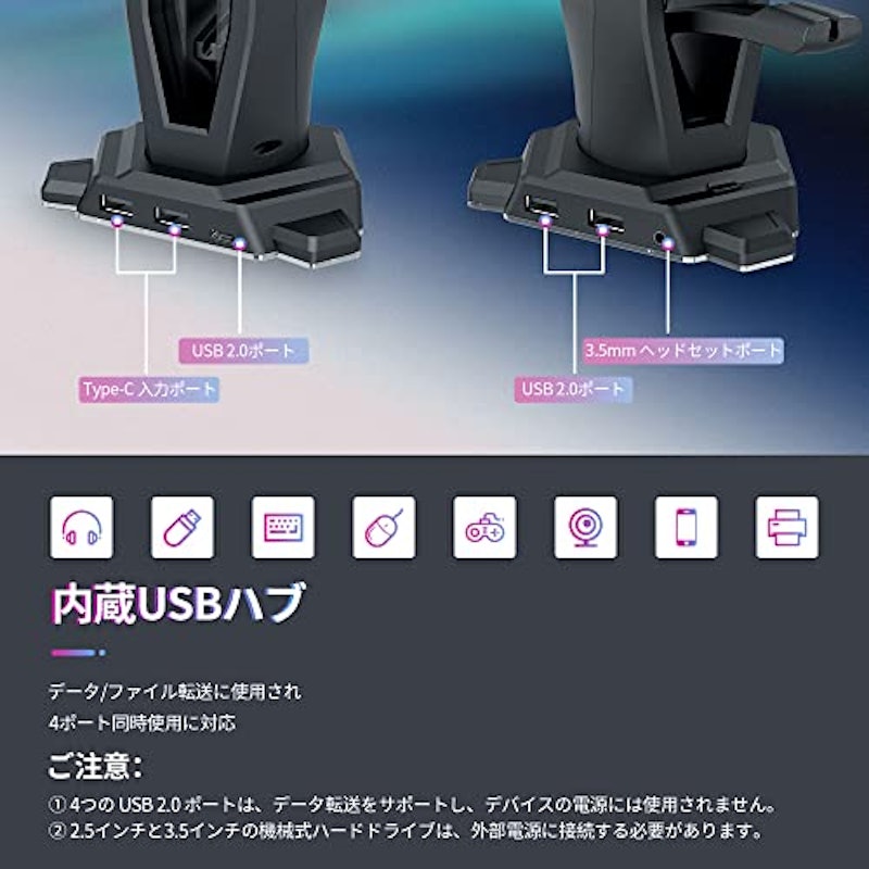 ヘッドホンスタンド 5