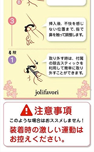 鼻プチ 6