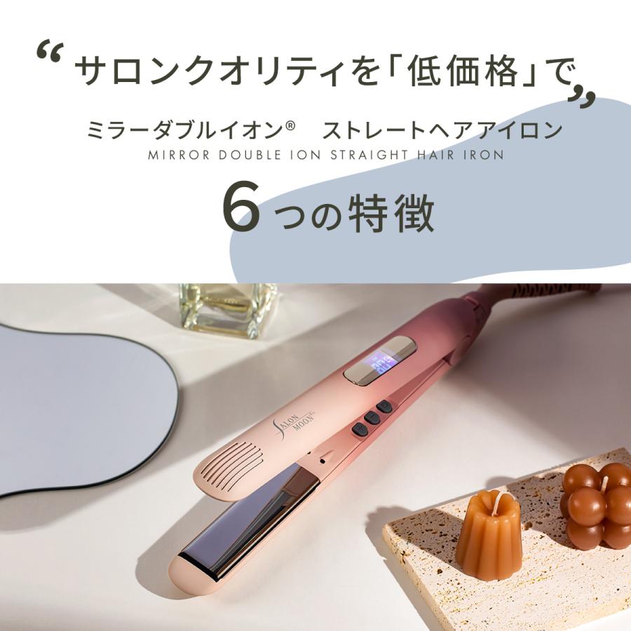 ヘアアイロン 11
