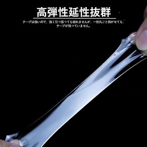 両面テープ 2