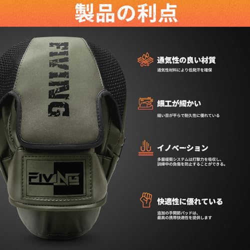 パンチングミットのおすすめ人気ランキング【2026年5月】 | マイベスト