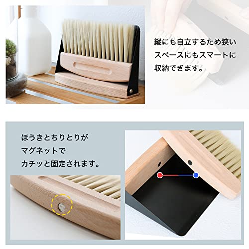 卓上ほうきちりとり 3