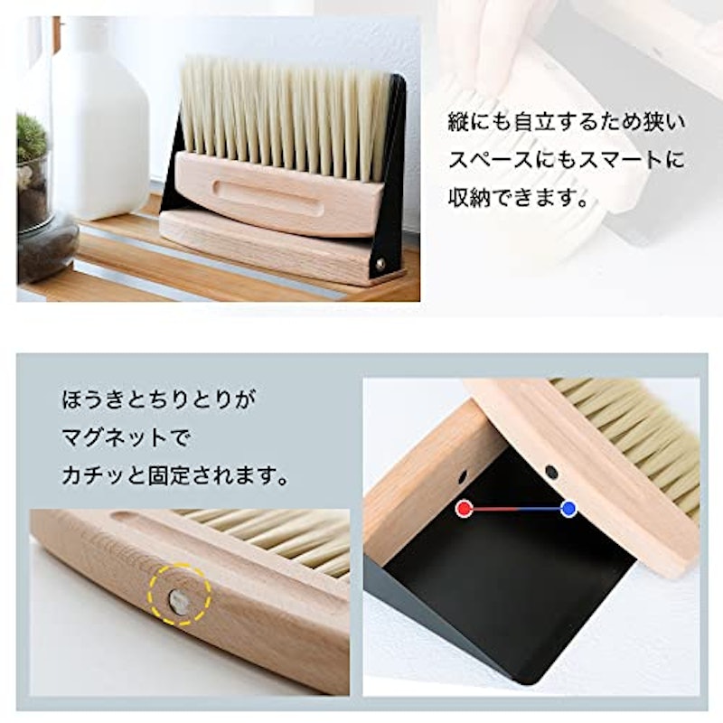 卓上ほうきちりとり 3