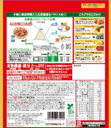 贅沢果実 2