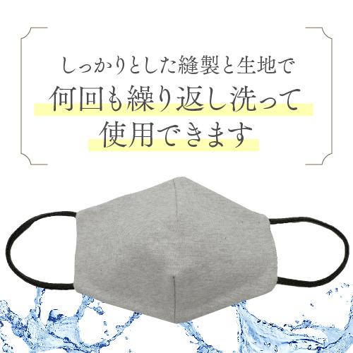 てぶくろ屋さんがつくった 洗えるオーガニックコットンマスク 3
