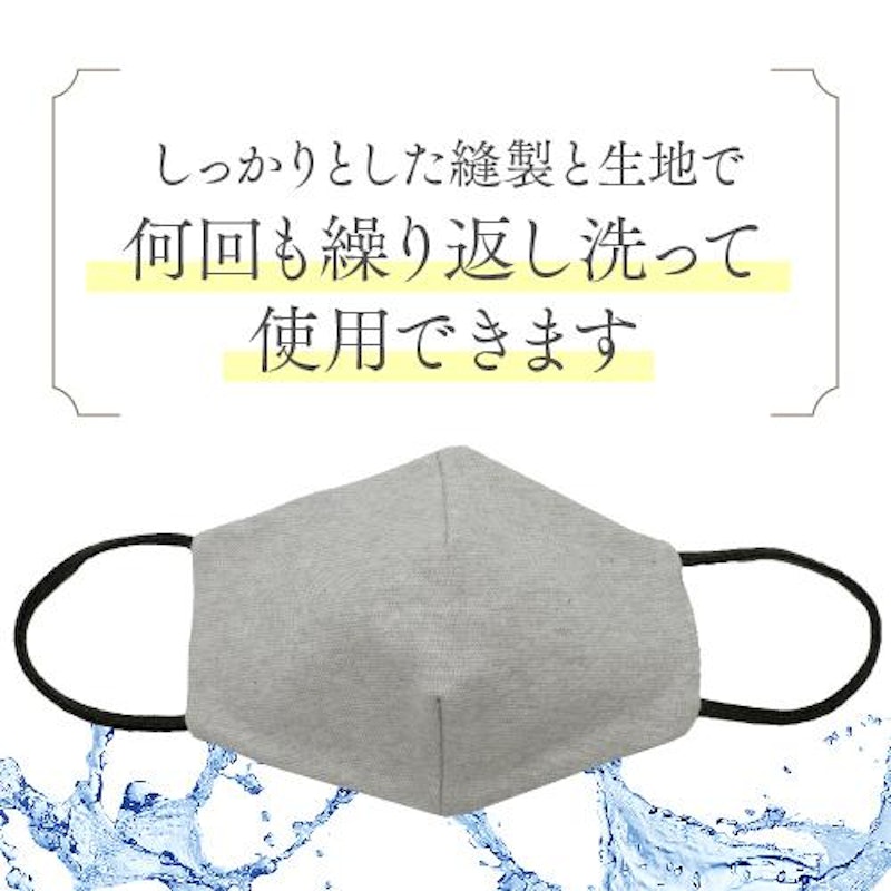 てぶくろ屋さんがつくった 洗えるオーガニックコットンマスク 3