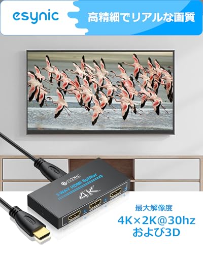 HDMI分配器 2