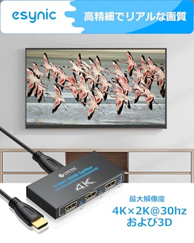 HDMI分配器 2