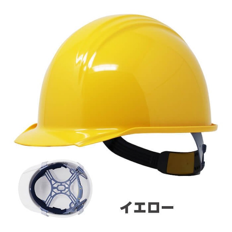 加賀産業 ヘルメット 工事用 ABS かっこいい BS-1 ライナー無 加賀産業 ヘルメット 工事用 ABS かっこいい BS-1 ライナー無