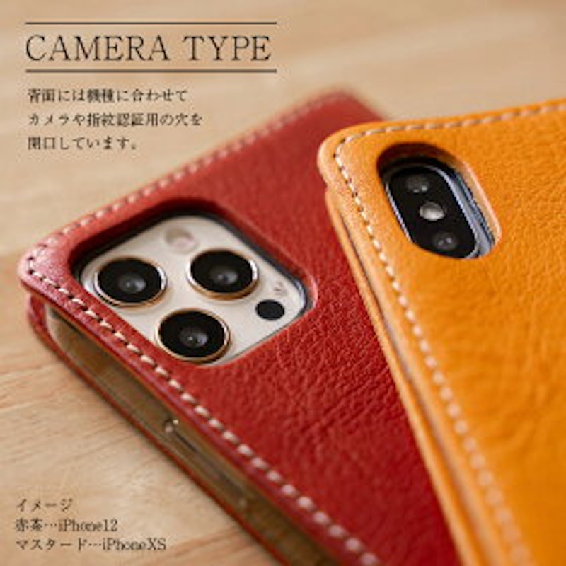 スマホケース 4