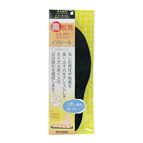 コロンブス 高反発抗菌インソール 1