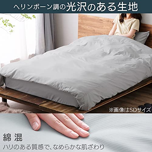 掛け布団カバー 4