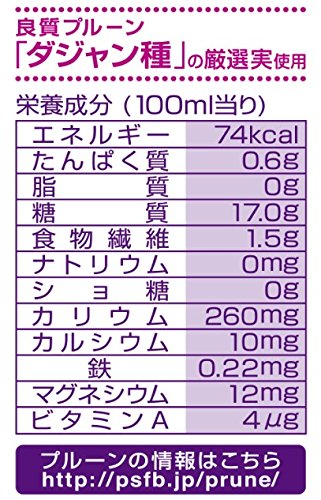 サンスウィートプルーン100％ 2