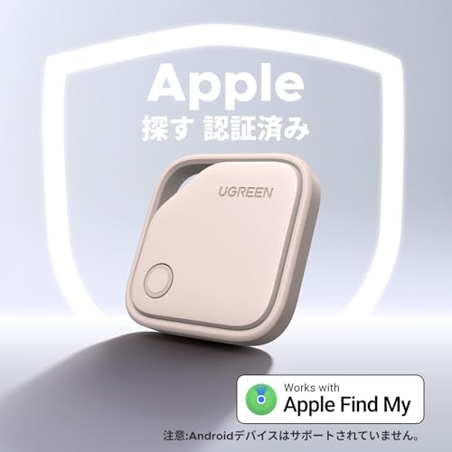 FineTrack Smart Finder スマートトラッカー 2