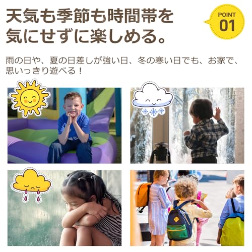 ジャングルジム 3
