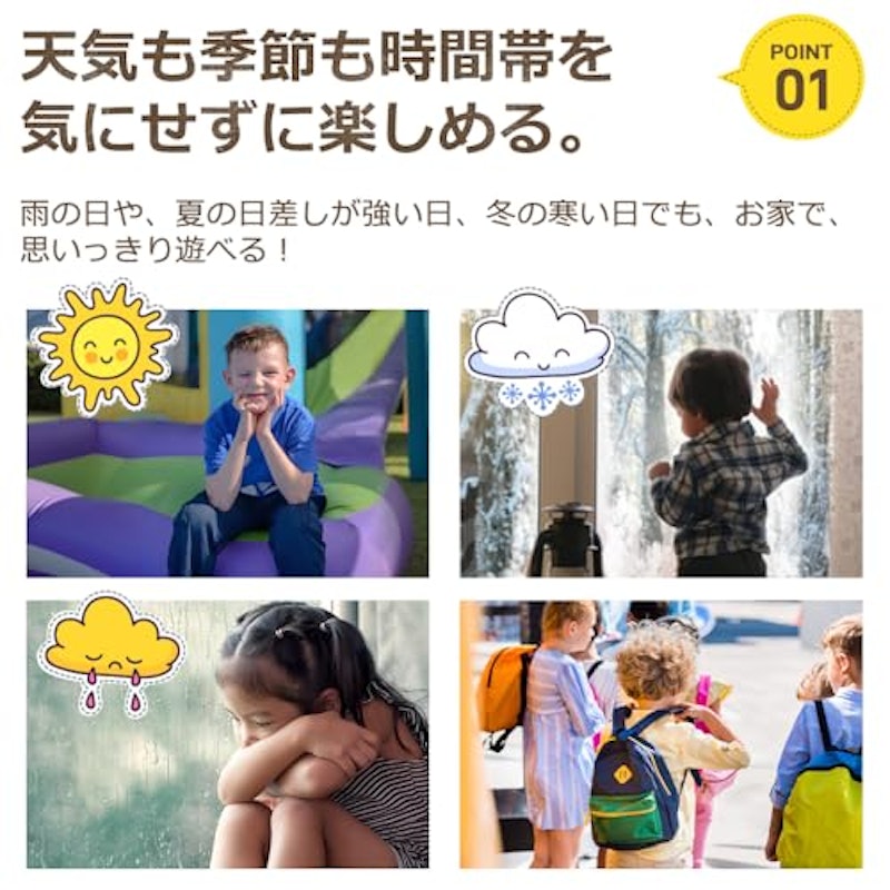 ジャングルジム 3