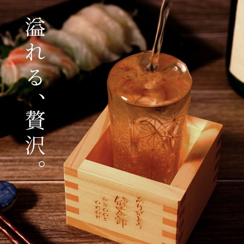 和小紋グラスと枡のこぼれ酒セット 7