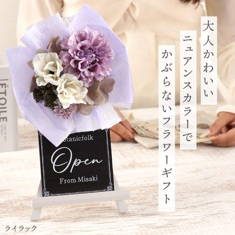 卓上ミニ花輪 3