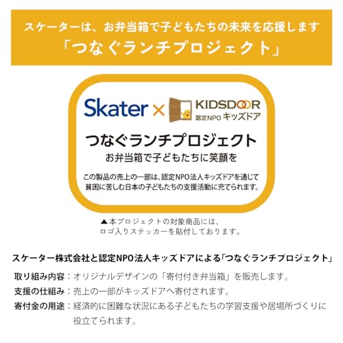 アルミ弁当箱 深型 2