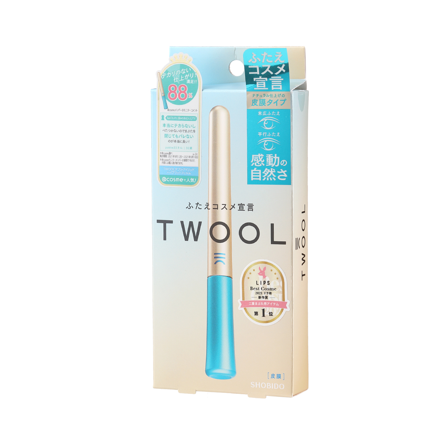 TWOOLダブルアイリッドハイブリットフィルム 3
