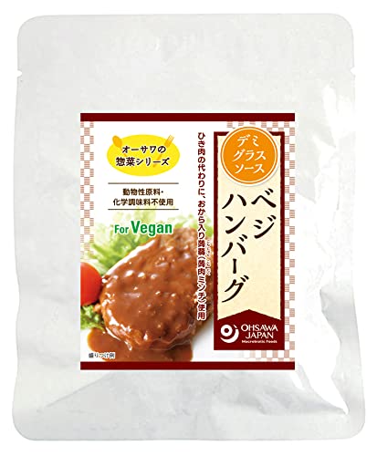 ベジハンバーグ デミグラスソース 1