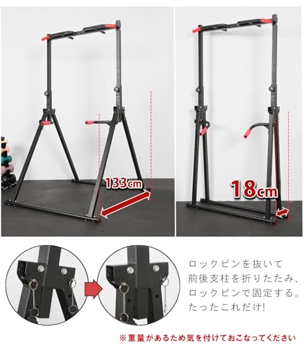 懸垂マシン 8