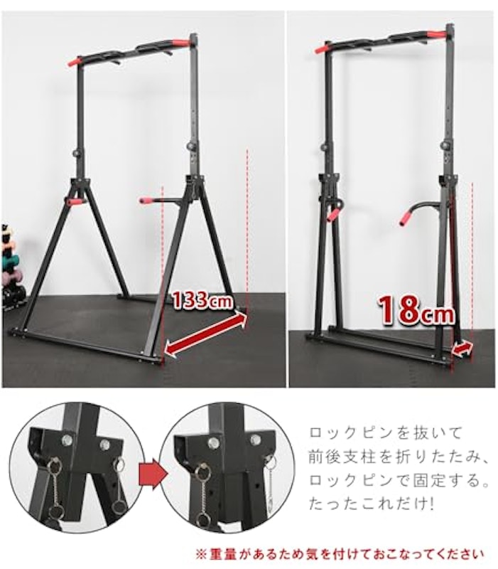 懸垂マシン 8