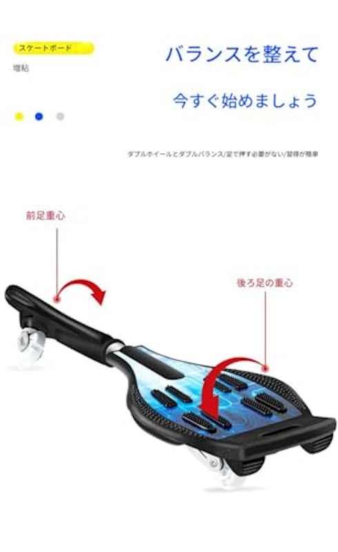 二輪バイタリティボード 3